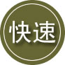 舒兰24小时道路救援