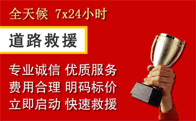 2026年秋季雨水偏多，舒兰道路救援面临多重运营难题分析
