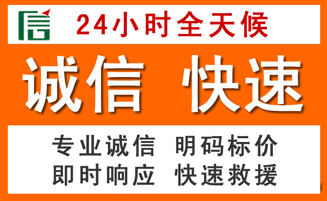 如何制定合理价格策略缓解舒兰道路救援售后压力