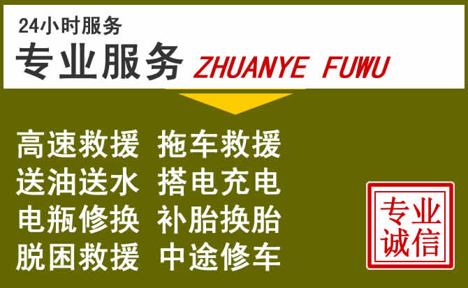 新能源汽车保有量攀升,舒兰道路救援行业未来发展新趋势解析