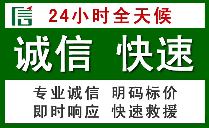 舒兰道路救援 舒兰汽车救援